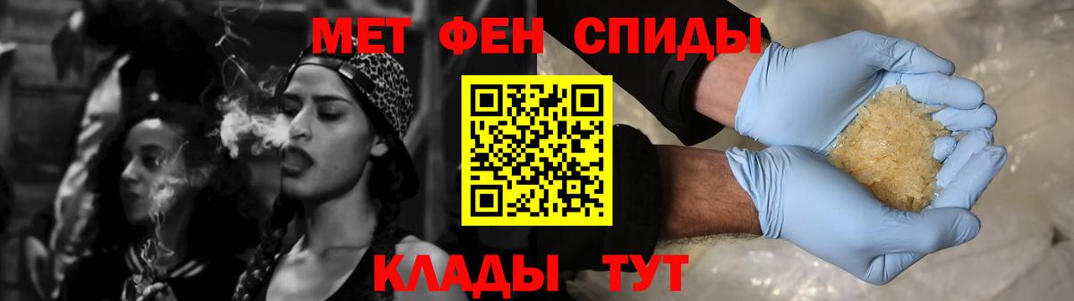 АМФ VHQ  Вход с VPN  Amphetamine  Арсеньев 