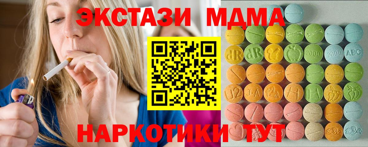 Ecstasy XTC  Экстази Cube  Арсеньев  Вход с VPN 