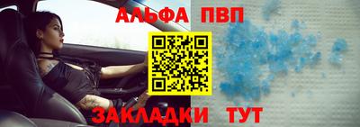 первитин Кинель