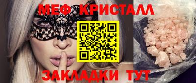 каннабис Кингисепп