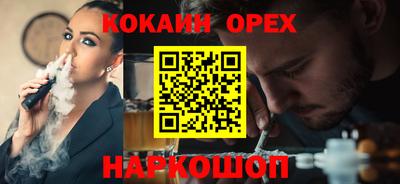 гашишное масло Кандалакша
