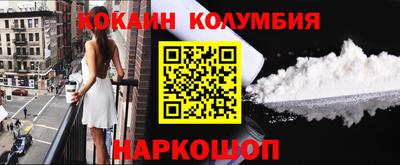 каннабис Кингисепп