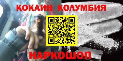 каннабис Кингисепп