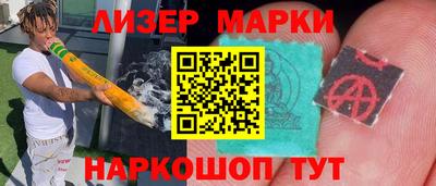 каннабис Кингисепп