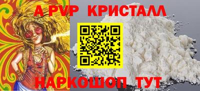 первитин Кинель