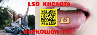 первитин Кинель