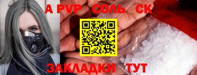 первитин Кинель