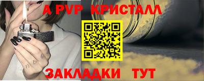 Альфа ПВП Камышлов