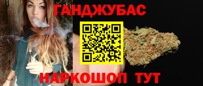 каннабис Кингисепп