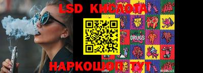 каннабис Кингисепп
