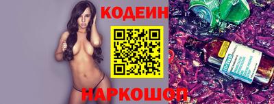 первитин Кинель