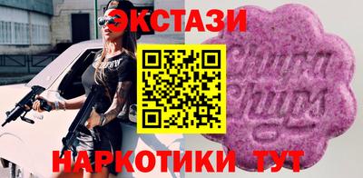гашишное масло Кандалакша