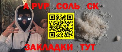 каннабис Кингисепп
