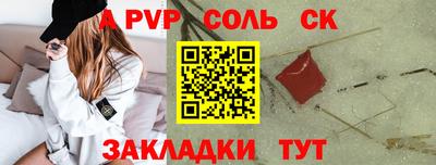 гашишное масло Кандалакша