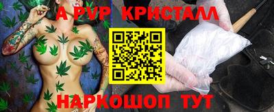 первитин Кинель