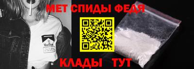 первитин Кинель