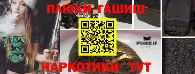прущая мука Кимры