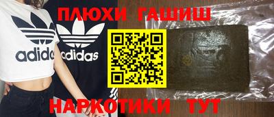 гашишное масло Кандалакша