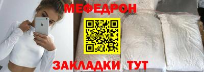 первитин Кинель