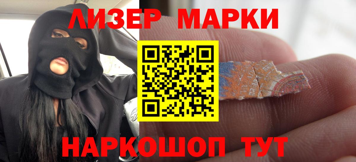 ЛСД экстази ecstasy Арсеньев