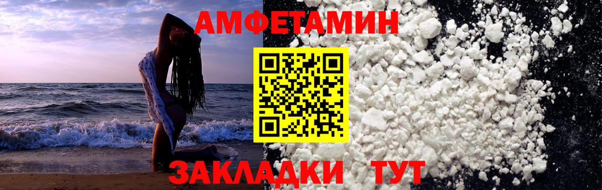Первитин пудра Арсеньев