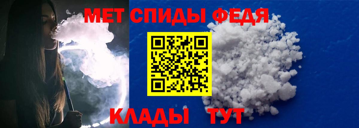 Арсеньев  Первитин кристалл  Первитин кристалл  Вход с VPN 