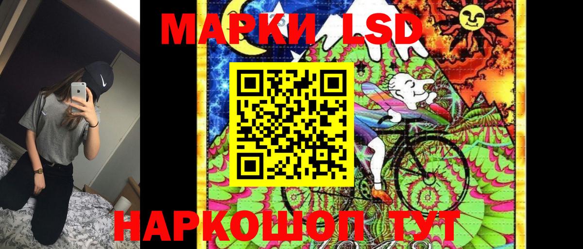 Конопля Арсеньев
