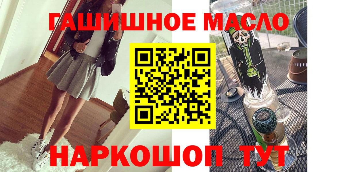 Дистиллят ТГК жижа Арсеньев
