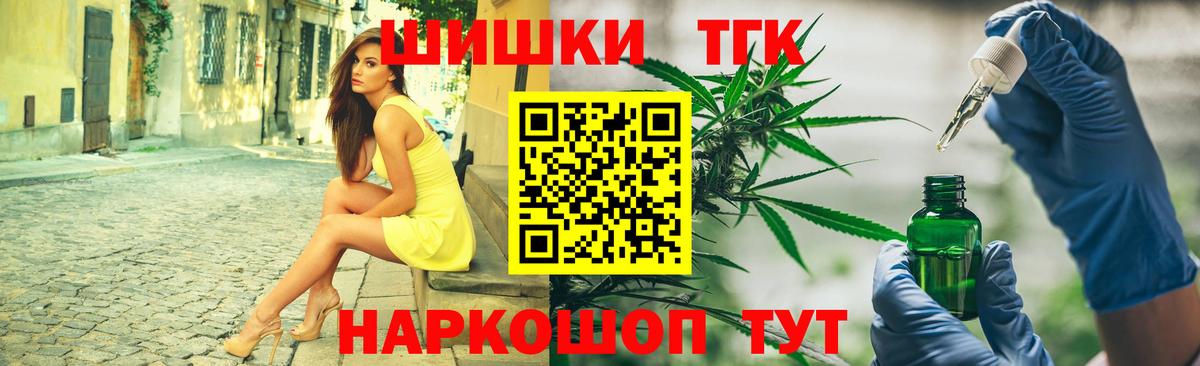 Конопля планчик  Марихуана Amnesia  Бошки Шишки сатива  Вход с VPN  Арсеньев 